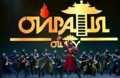 Театр танца Калмыкии «Ойраты»
