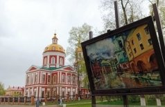 Музейная прогулка