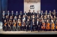 Вятский симфонический оркестр им. Раевского. Евгений Онегин