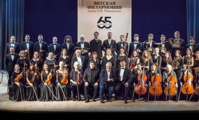 Вятский симфонический оркестр им. Раевского. Евгений Онегин