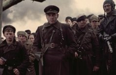 Иди и смотри