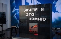 Зачем я это помню. Церемония награждения победителей V конкурса пьес о 90-х