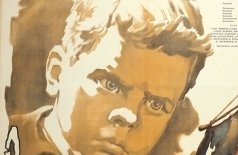 Васёк Трубачёв и его товарищи