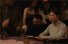Игроманка