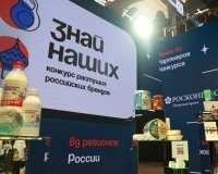  Победители конкурса «Знай наших» получат беспрецедентные возможности для роста.