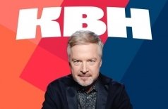 Встреча выпускников КВН