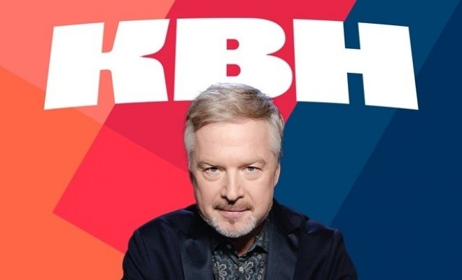 Встреча выпускников КВН