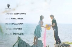 Капитан четвёртого ранга