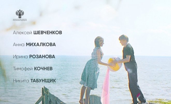 Капитан четвёртого ранга