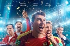 Больше чем футбол