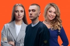 Виктория Складчикова, Егор Свирский, Елена Корнеева