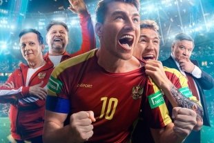 10 самых ожидаемых фильмов июня