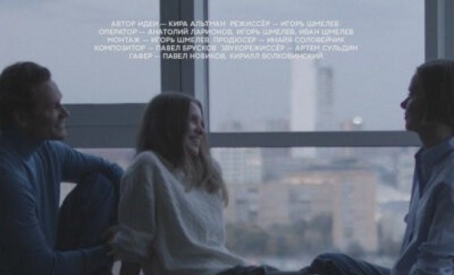 Тигр, Ласточка и «Джеки Чан»