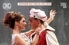TheatreHD: Оперный фестиваль Россини: Турок в Италии