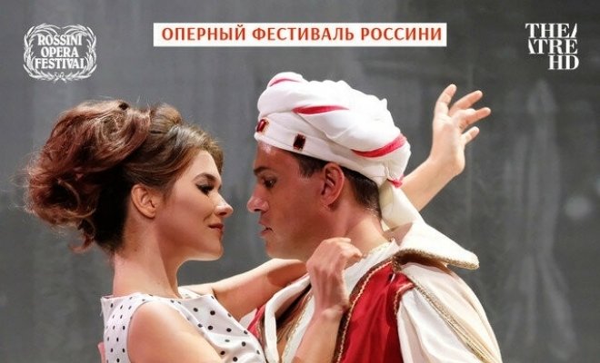 TheatreHD: Оперный фестиваль Россини: Турок в Италии