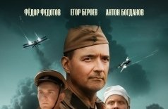 Про людей и про войну