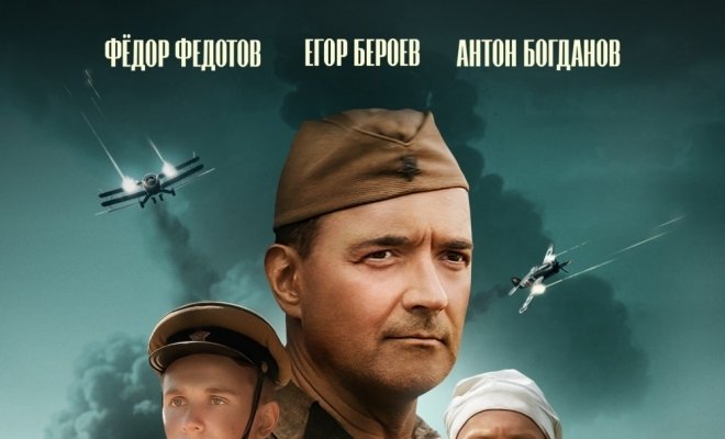 Про людей и про войну