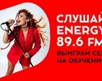 «ENERGY Екатеринбург» запускает конкурс для всех, кто мечтает петь.