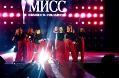 Мисс Каменск-Уральский 2025. Финал
