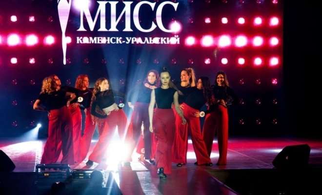 Мисс Каменск-Уральский 2025. Финал