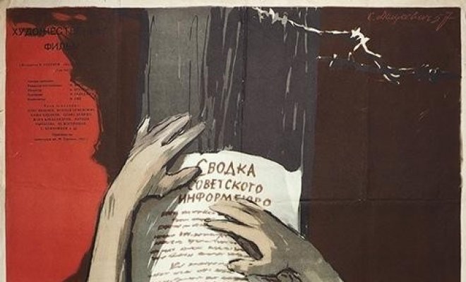 Отряд Трубачёва сражается