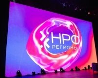 НРФ раскрыл подробности деловой программы.