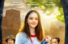 Девка-баба: Кукла-чародейка