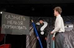 Приключения в стране школьных ошибок