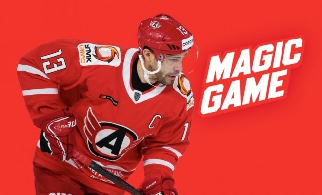 The Magic Game