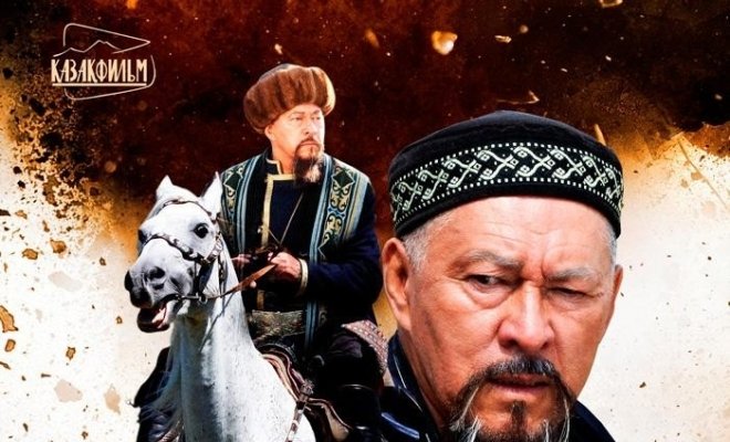 Кунанбай