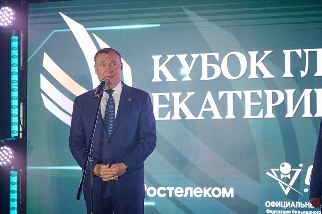 Алексей Орлов глава екатеринбурга