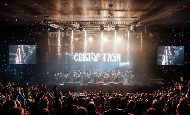 Сектор Газа c симфоническим оркестром