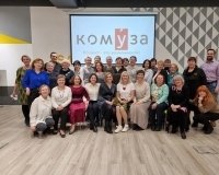 Академия осознанного взросления КомУза: Новый сезон новых возможностей!