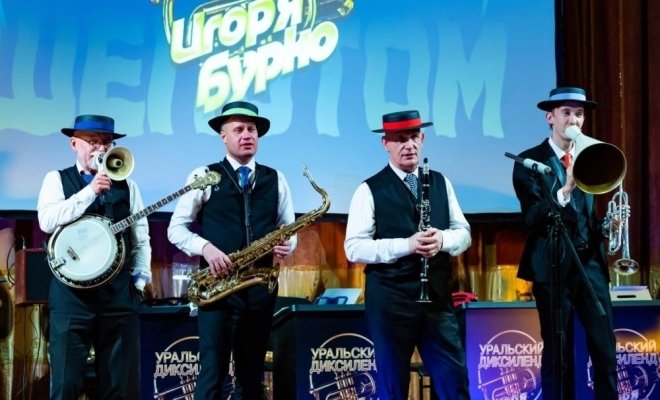 Уральский диксиленд