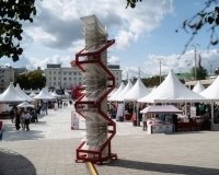 Программа фестиваля «Красная строка» 2025.