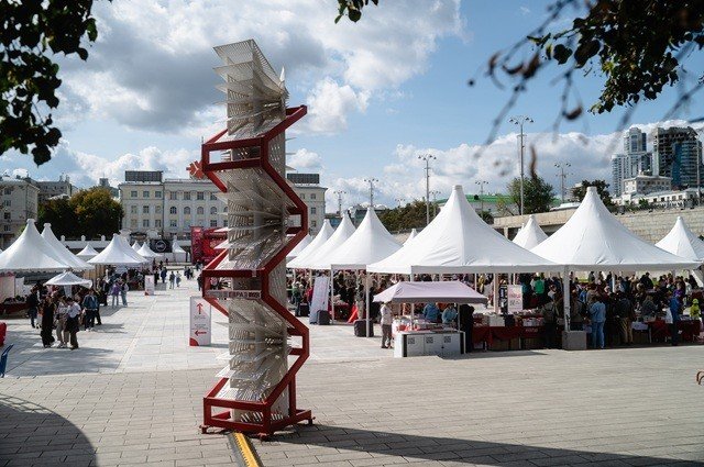 Программа фестиваля «Красная строка» 2025.