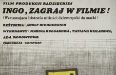 Девочка, хочешь сниматься в кино?
