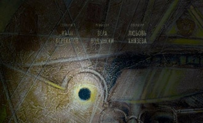 Никита Михалков. Метод