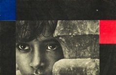 Песнь дороги