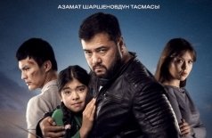 Аят 4