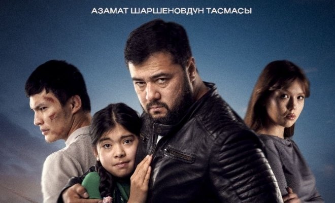 Аят 4