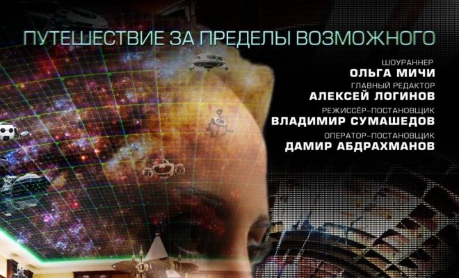 Художественная одиссея. Ольга Мичи