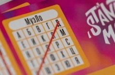 Музыкальное лото со стендап-комиком