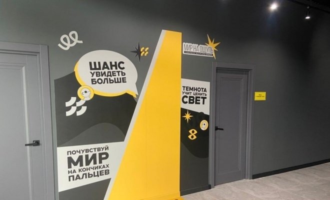 Уникальная экскурсия в полной темноте
