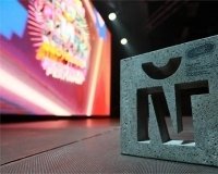 «Первый региональный фестиваль рекламы» объявляет шорт-лист IV сезона.