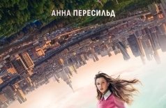 Алиса в Стране чудес