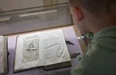 Тайны редких книг