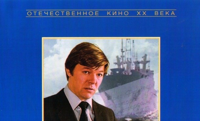 Кольцо из Амстердама