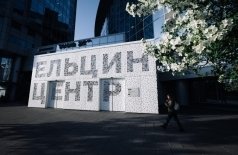 Анастасия Павловская, Георгий Шерстнёв. Архив как пазл: исследовательская лаборатория