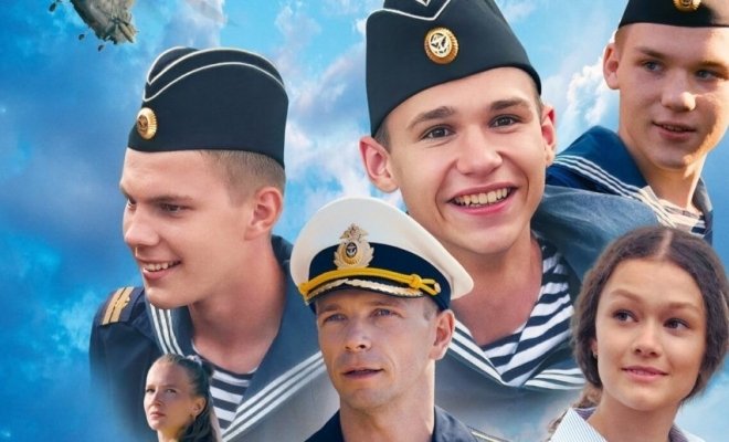 Нахимовцы. Янтарный берег